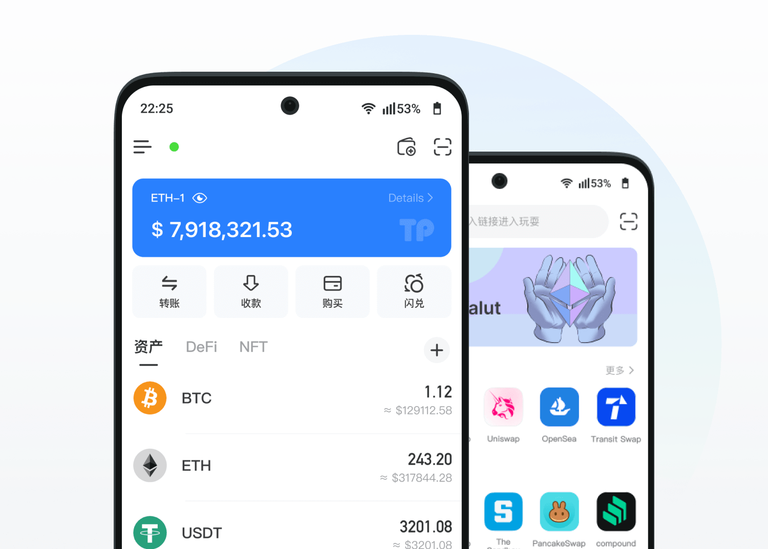 资产管理界面示意